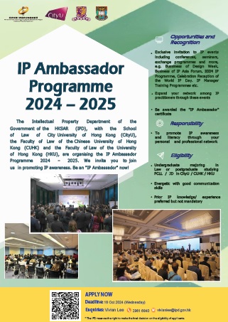 IPD_Ambassador_Programme_2024.pdf